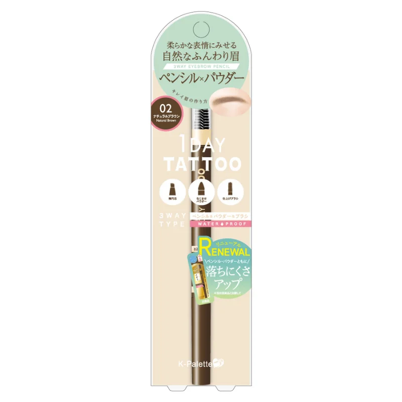 Massive Savings K-Palette Lasting 3Way Eyebrow Pencil WPa 02 Natural Brown