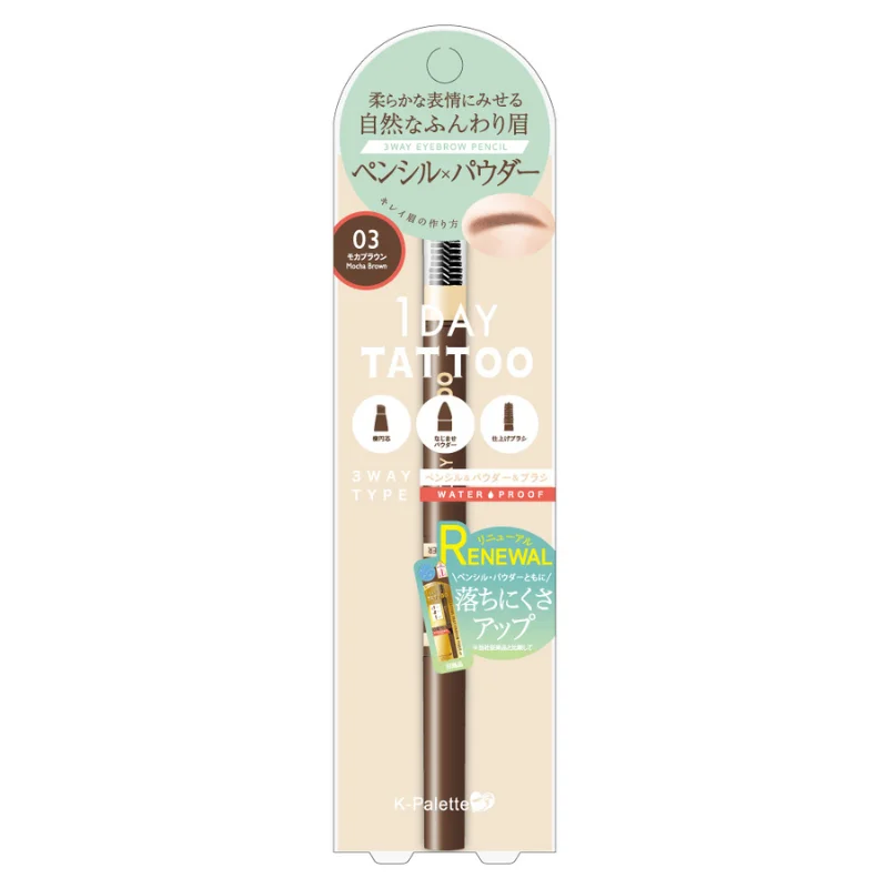 Midnight Sale K-Palette Lasting 3Way Eyebrow Pencil WPa 03 Mocha Brown