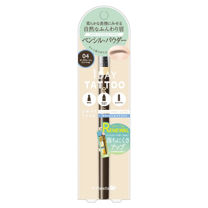 Pay Less K-Palette Lasting 3Way Eyebrow Pencil WPa 04 Dark Greige