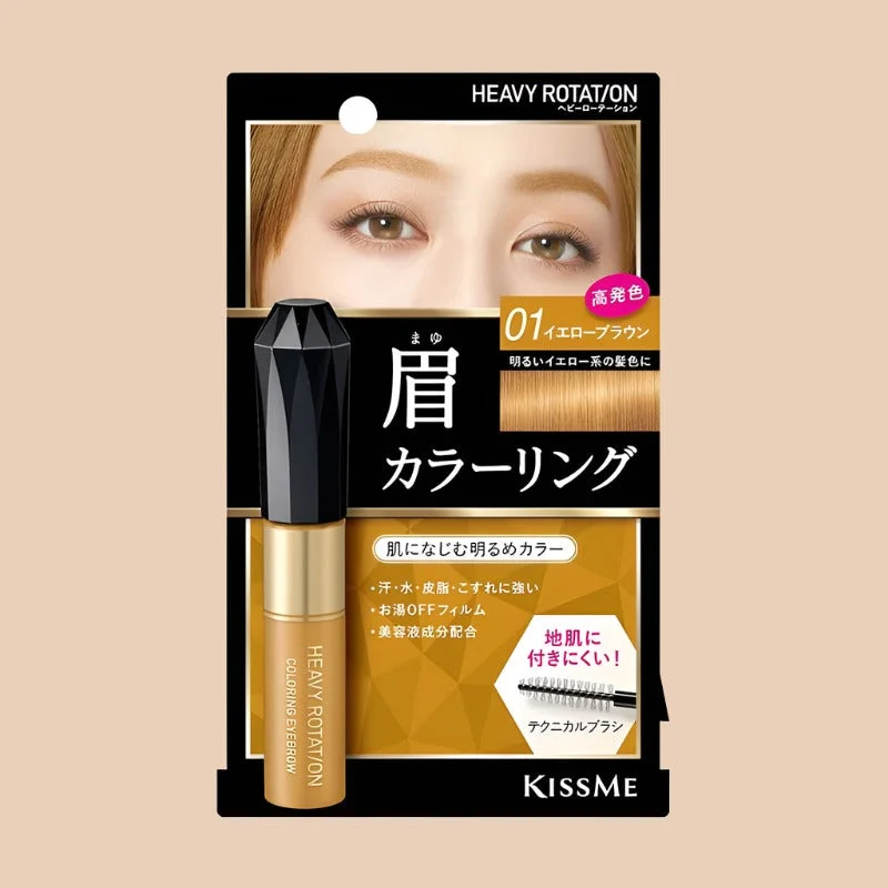 Today Only KissMe Heavy Rotation Natural Coloring Eyebrow