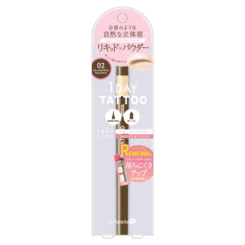 Amazing Value K-Palette Lasting 2Way Eyebrow Liquid WPa 02 Natural Brown