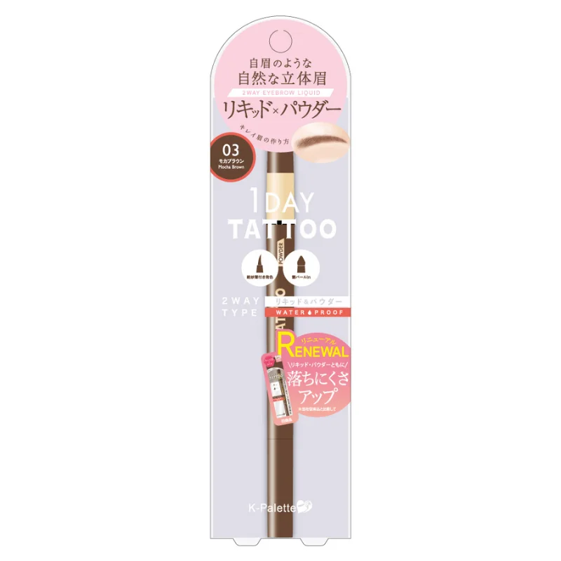 Daily Special K-Palette Lasting 2Way Eyebrow Liquid WPa 03 Mocha Brown