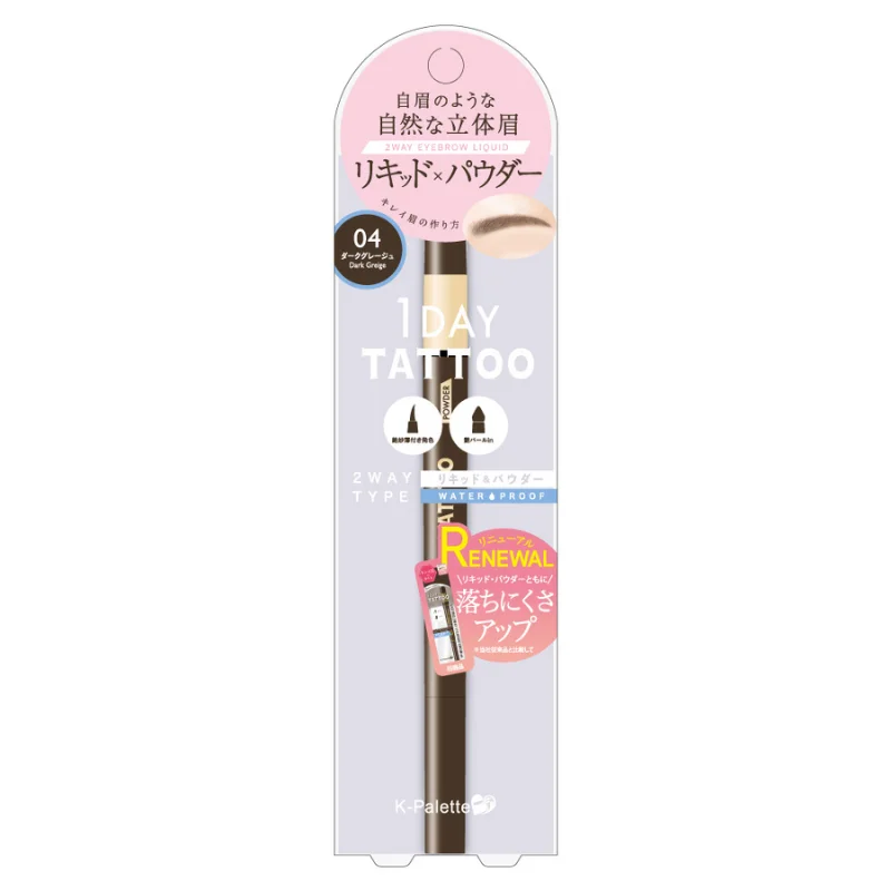 Great Bargain K-Palette Lasting 2Way Eyebrow Liquid WPa 04 Dark Greige