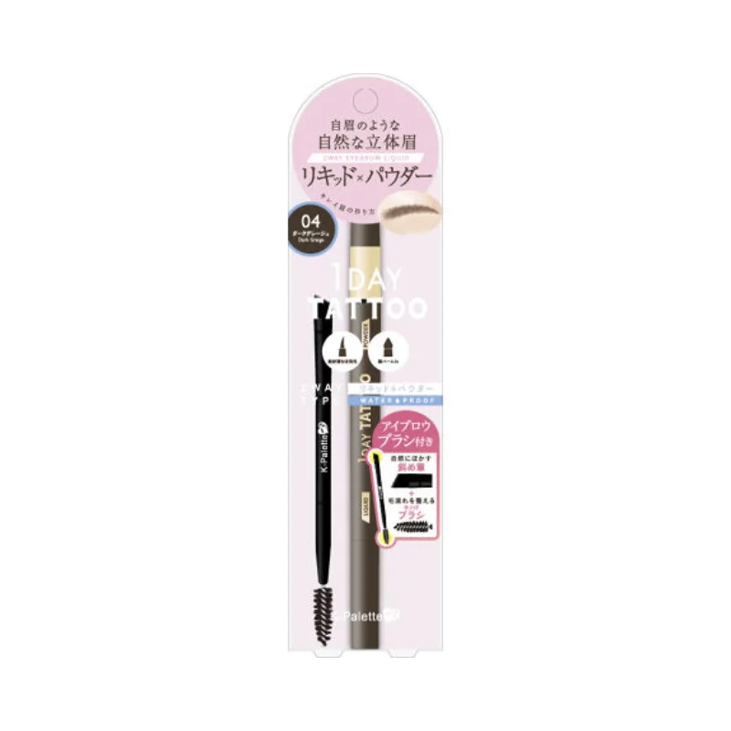 Huge Savings K-Palette Lasting 2Way Eyebrow Liquid WPAB 04 Dark Greige Limited with Eyebrow Brush