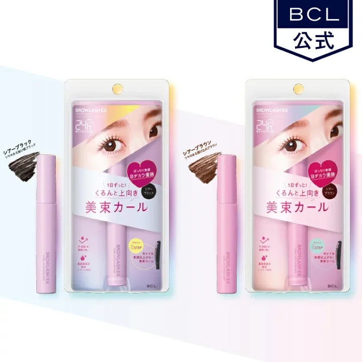 Massive Deals Browlash EX Curl Lock Mascara