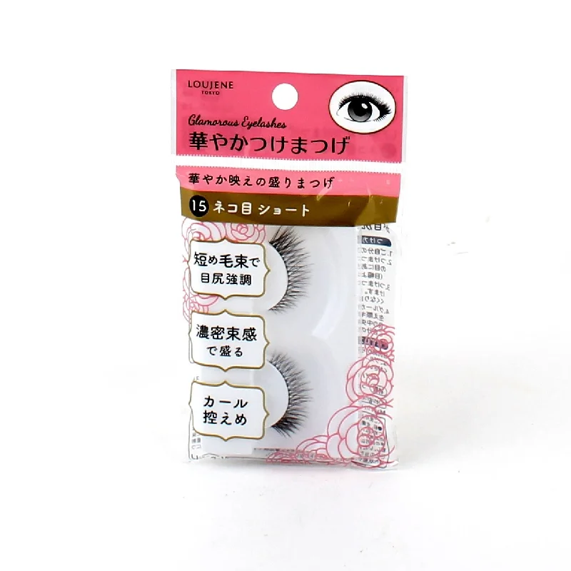 Weekend Savings Spectacle False Eyelashes (PBT/Cat Eye/Short/Long Eng/Black/Do Best) Weekend Savings Spectacle False Eyelashes (PBT/Cat Eye/Short/Long Eng/Black/Do Best)
