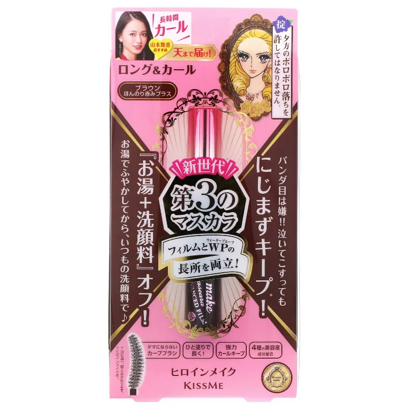 Special Savings Kiss Me Heroine Make Long And Curl Waterproof Mascara Advanced Film # 02 Brown Special Savings Kiss Me Heroine Make Long And Curl Waterproof Mascara Advanced Film # 02 Brown