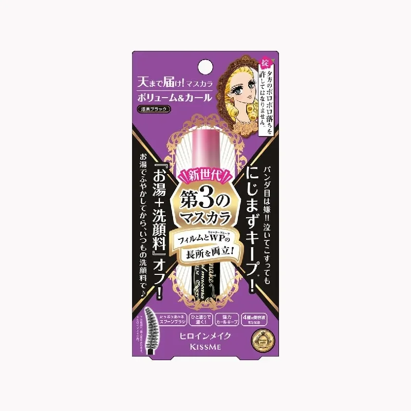 Don’t Miss Out Kiss Me Heroine Make Mascara Volume & Curl Advanced Film #01 Balck