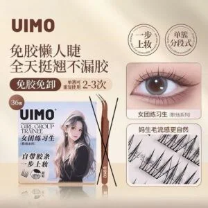 Shop Smarter With These Special Offers UIMO Glue-Free False Eyelash - Girl Group Trainee Shop Smarter With These Special Offers UIMO Glue-Free False Eyelash - Girl Group Trainee