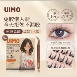 Amazing Deals UIMO Glue-Free False Eyelash - Workplace Intern